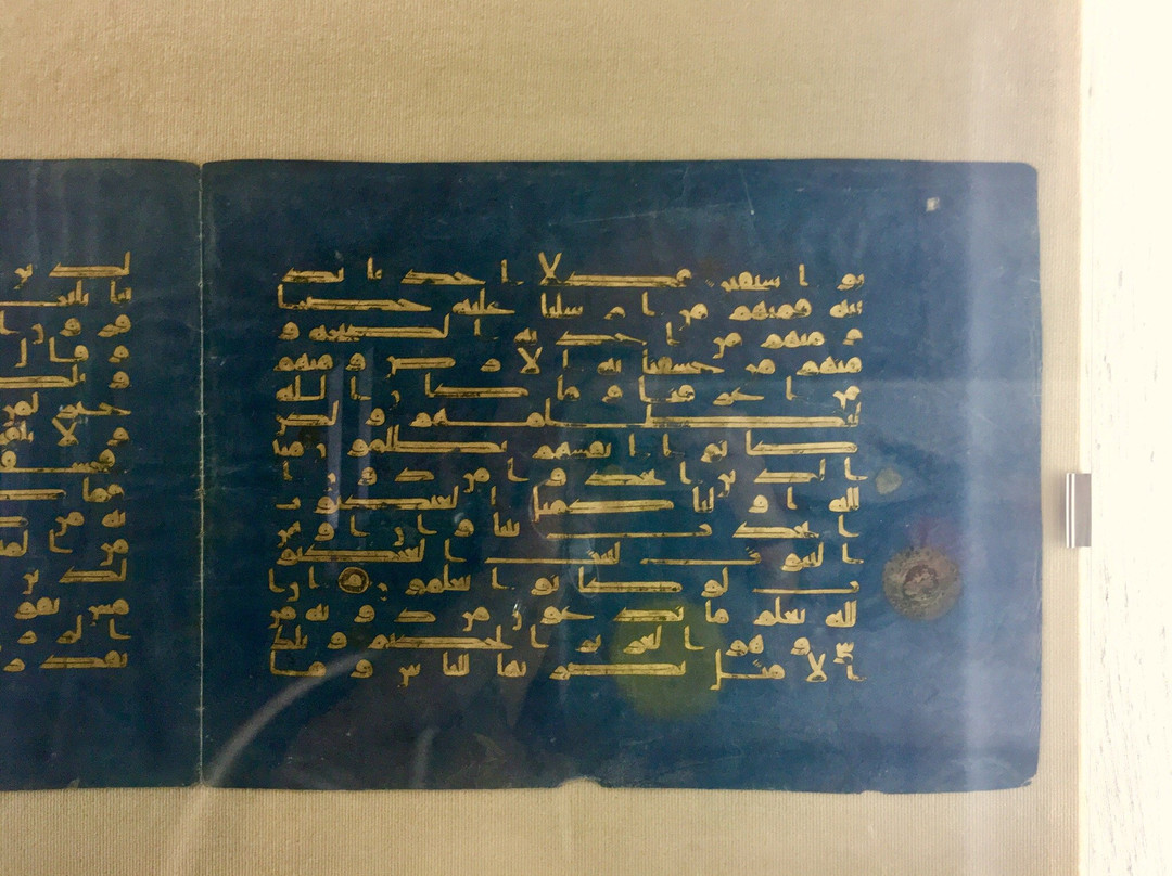 Musée d'art Islamique de Raqqada-凯鲁万必去景点