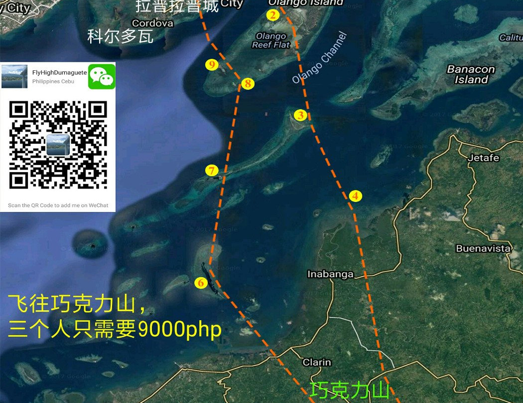 Royhle Air Way Charter景点图片