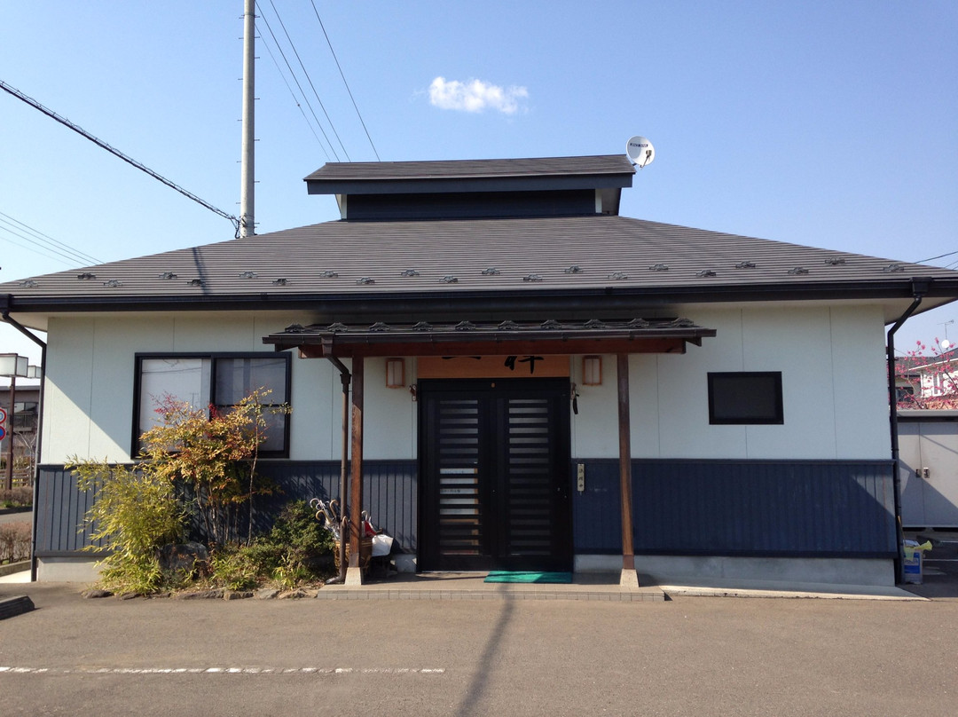 村田町餐馆和美食-Issho