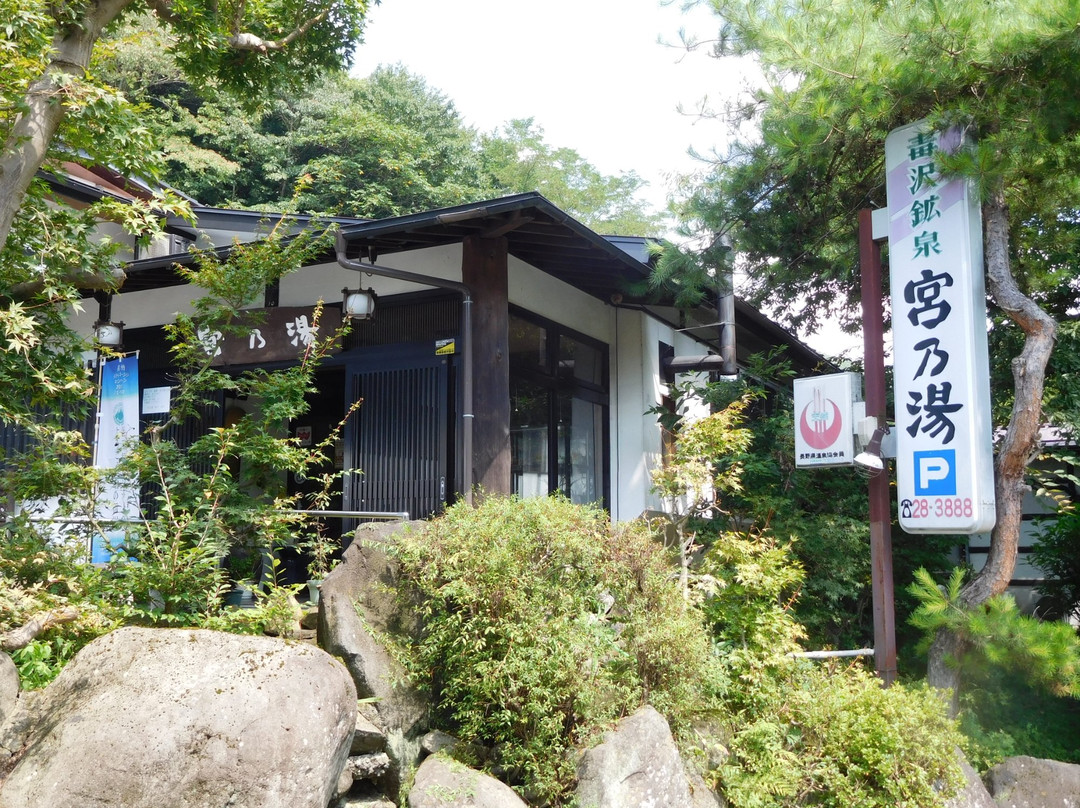 Miyanoyu Ryokan主图