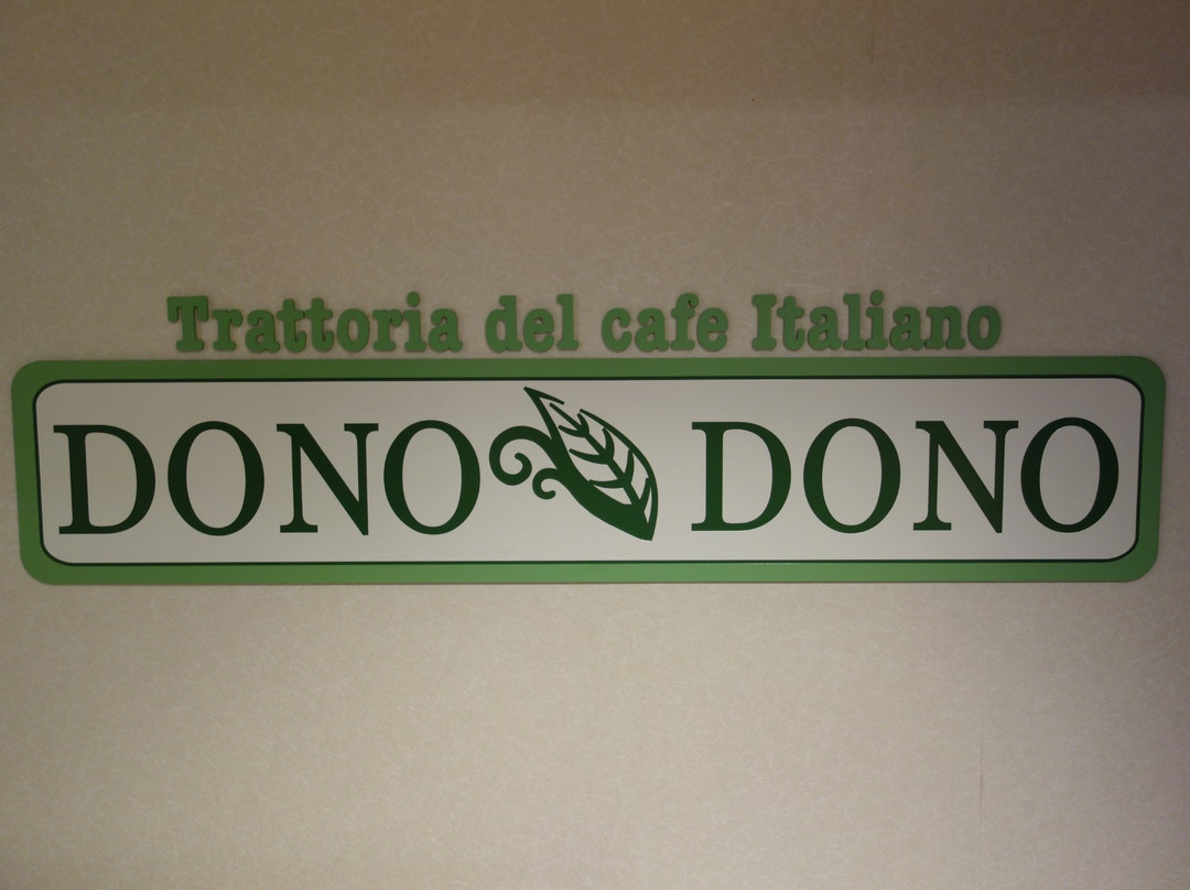 イタリアンレストランドーノ・ドーノ