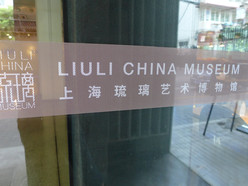 Gallery 2