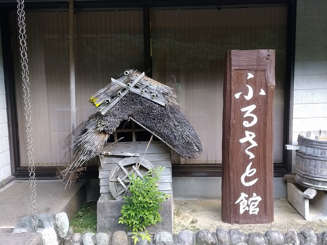 Inagawa Municipal Folk Museum