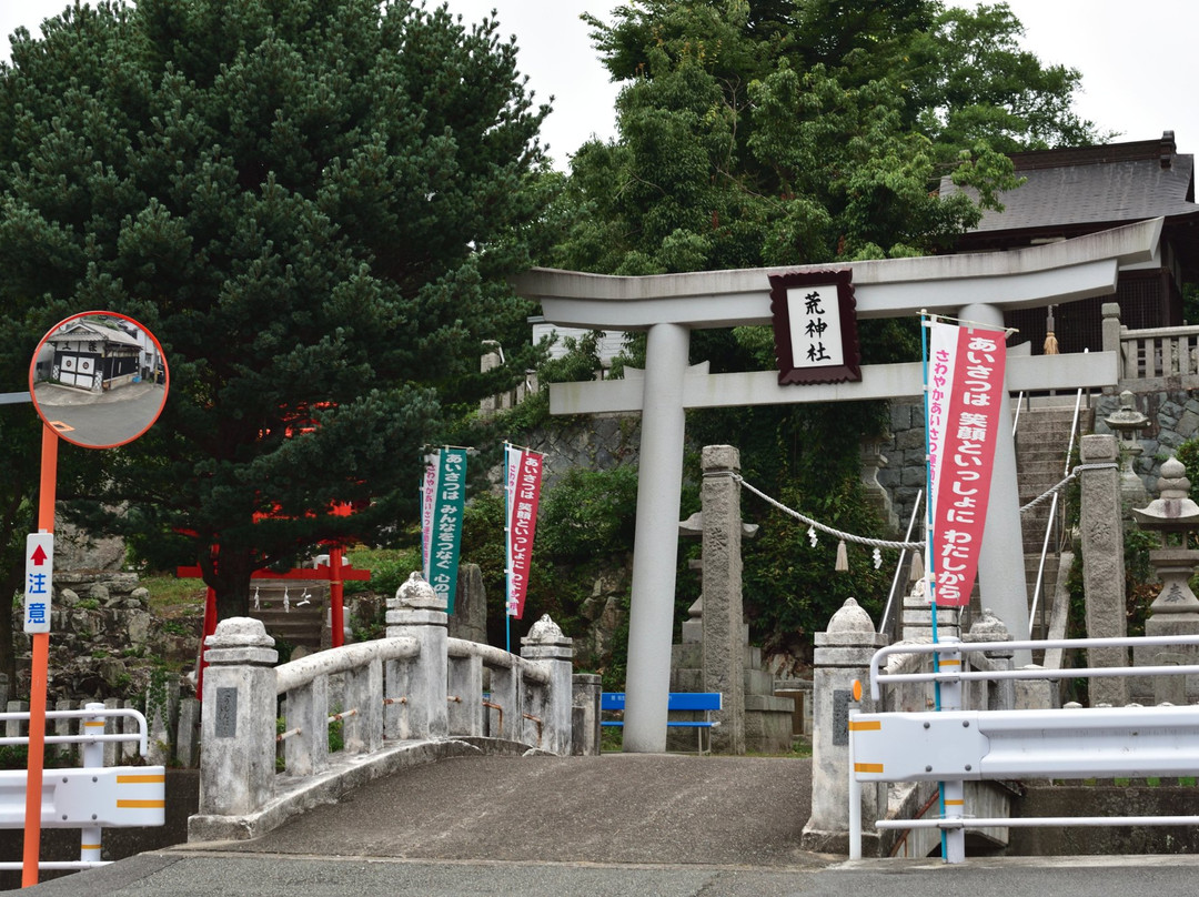 Ko Shrine