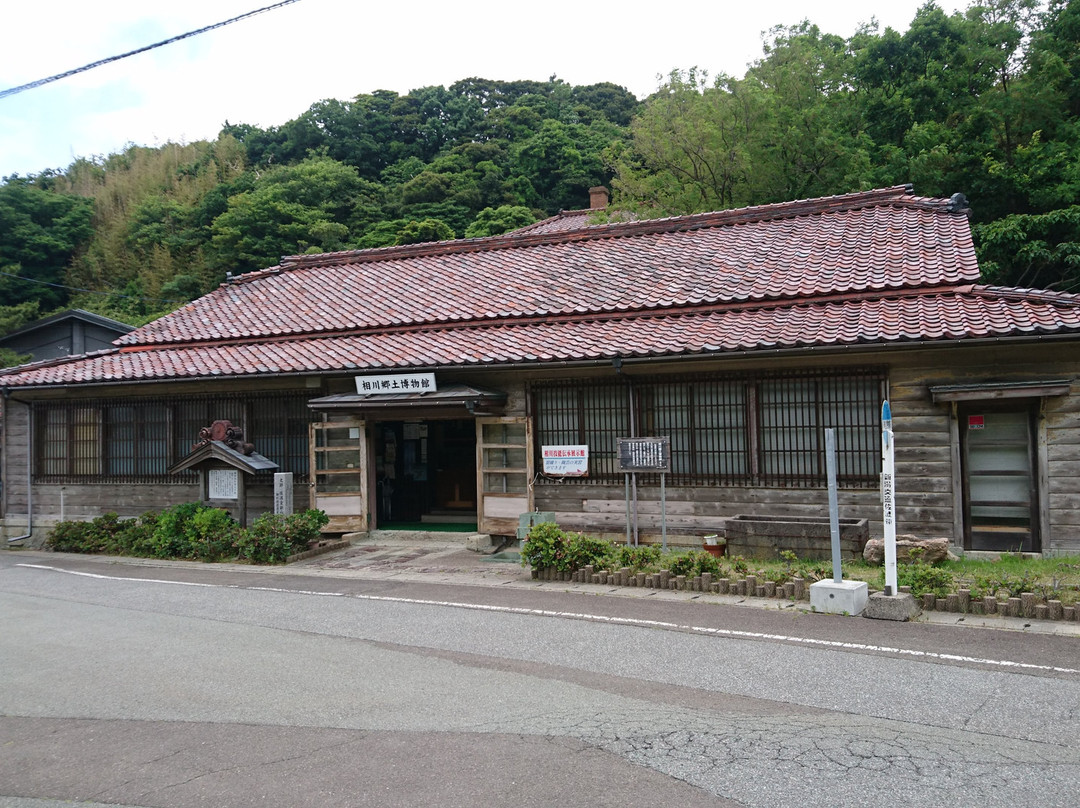 Aikawa Folk Museum景点图片