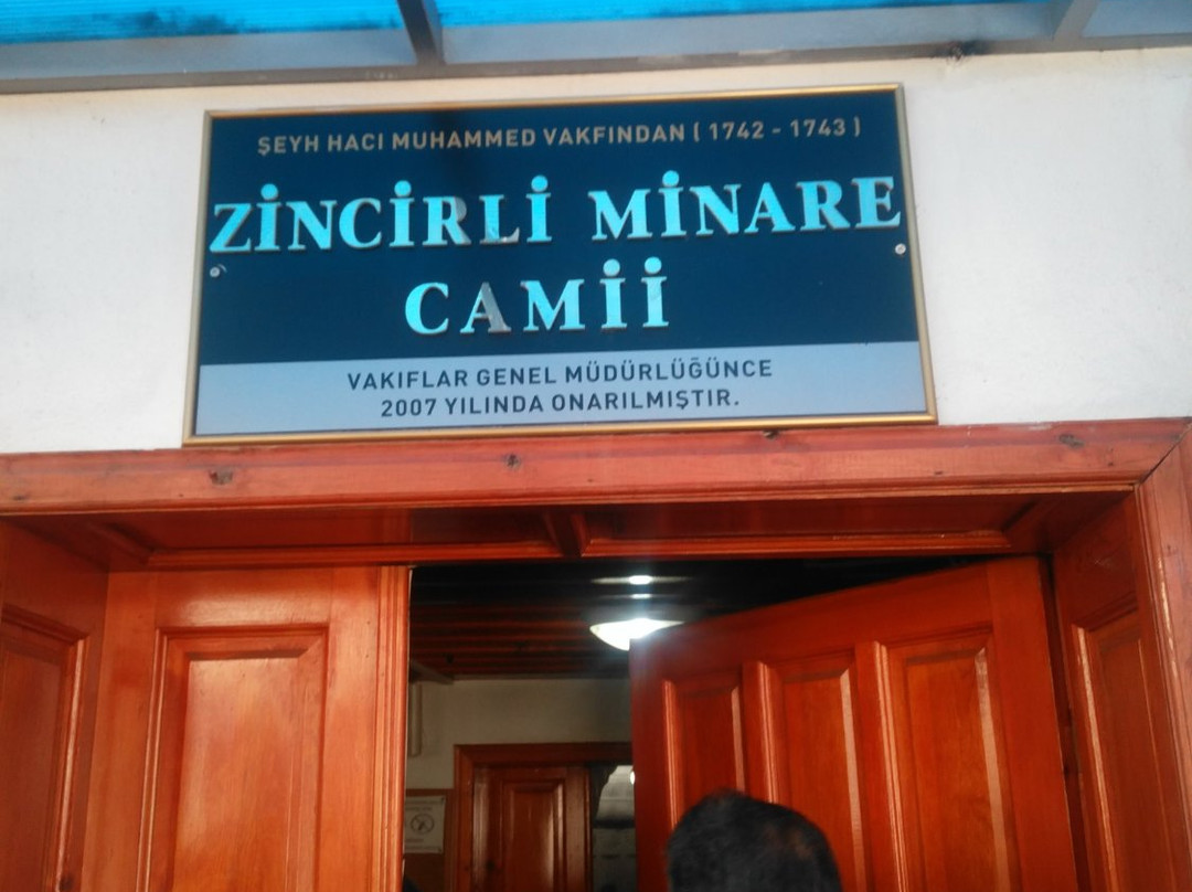 Zincirli Minare Cami-Sivas必去景点