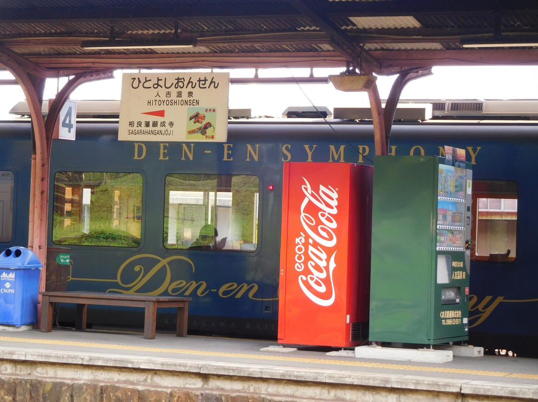 Kumagawa Rail Road-人吉市必去景点
