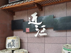 Gallery 4