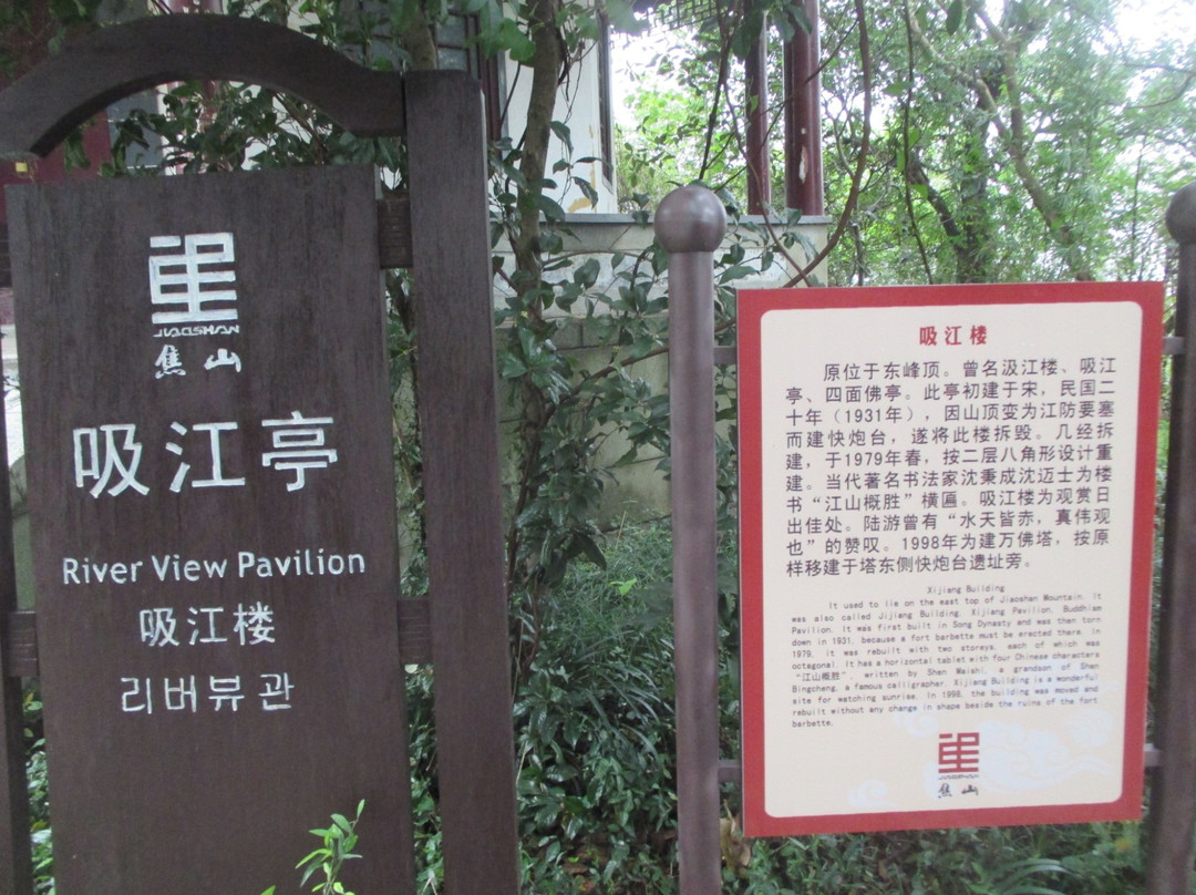 吸江楼-镇江市必去景点