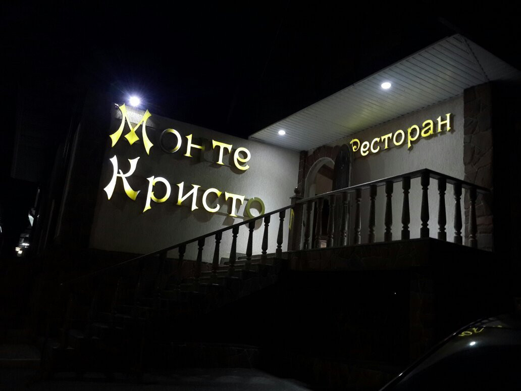 Novaya Proletarka旅游攻略图片