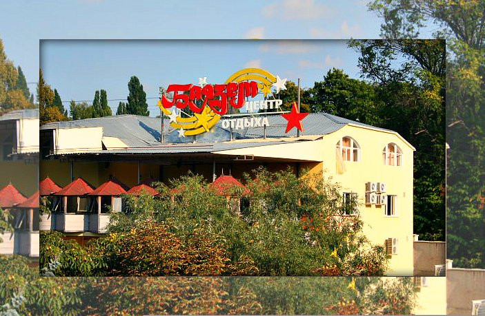 Borgustanskaya酒店住宿-Bayazet
