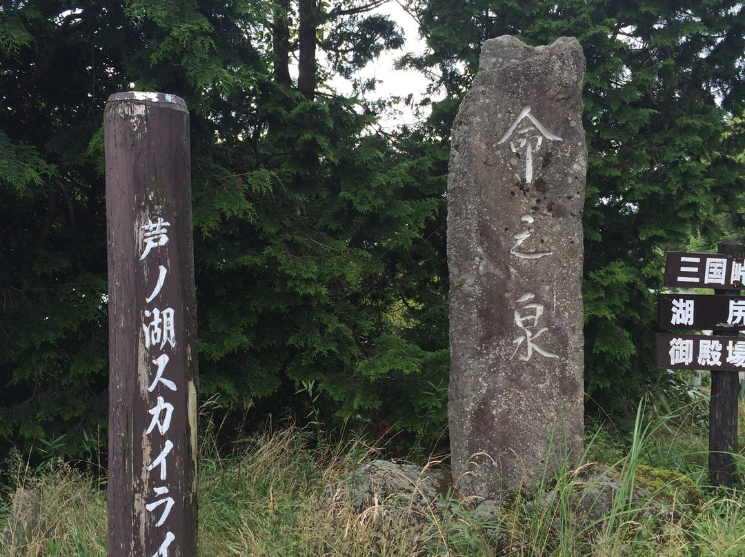 Mikotonoizumi Shrine-裾野市必去景点