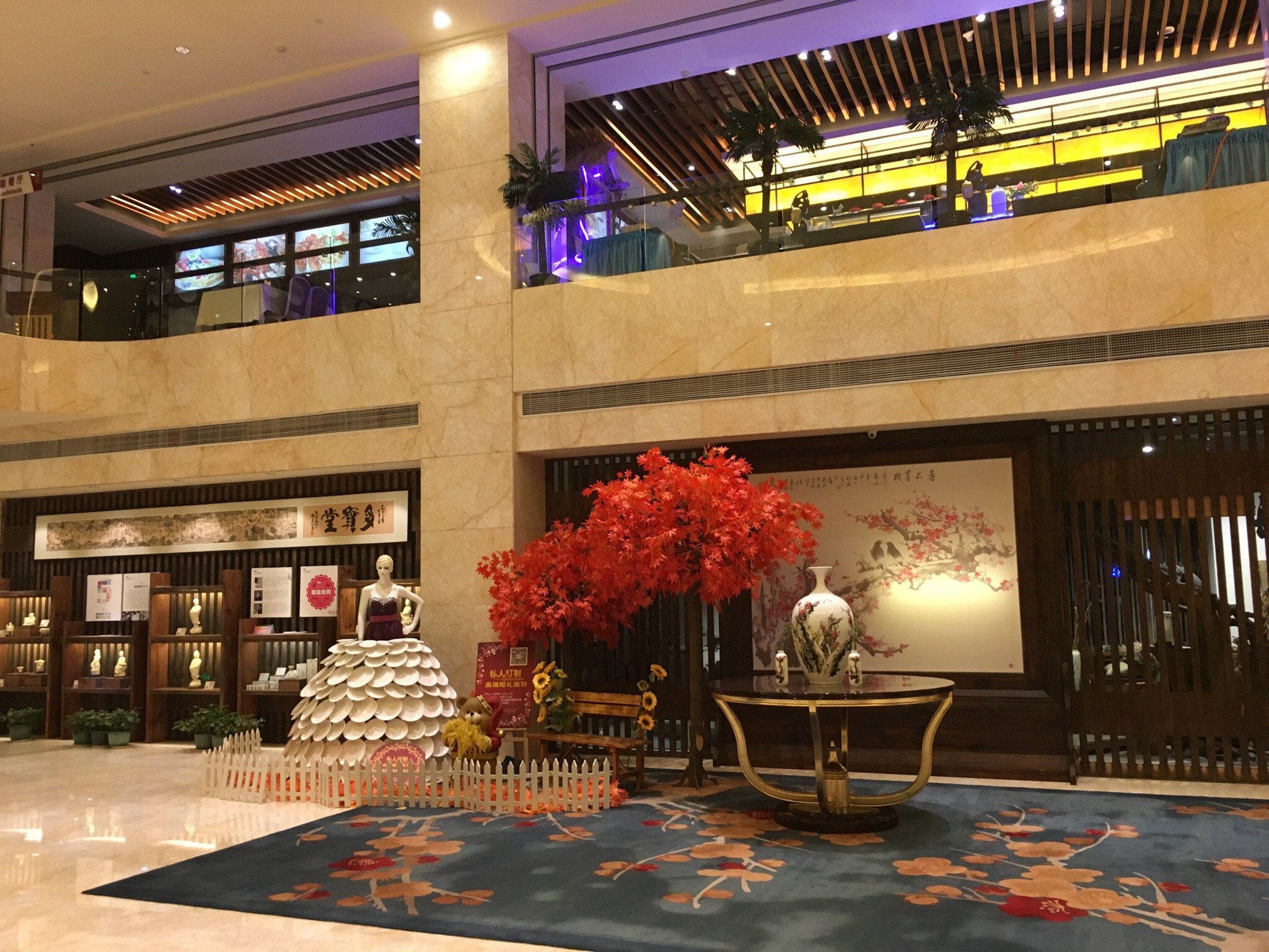 梅园国际大酒店-官方
