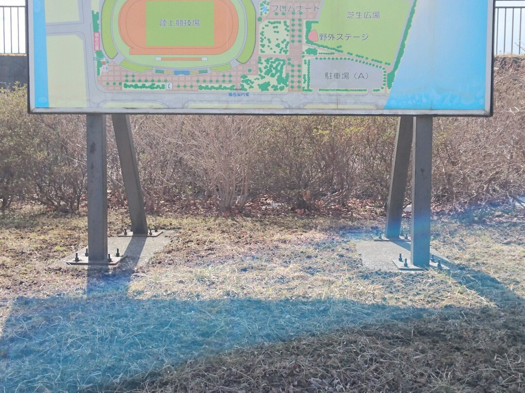 Irie Sports Park-室兰市必去景点