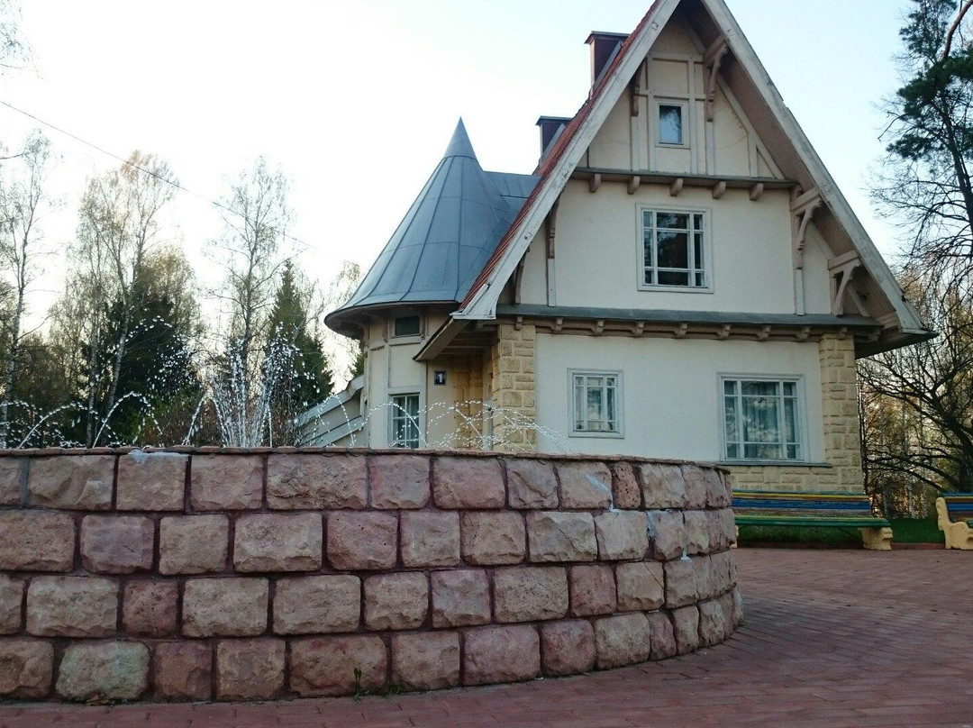 Pension Yunost