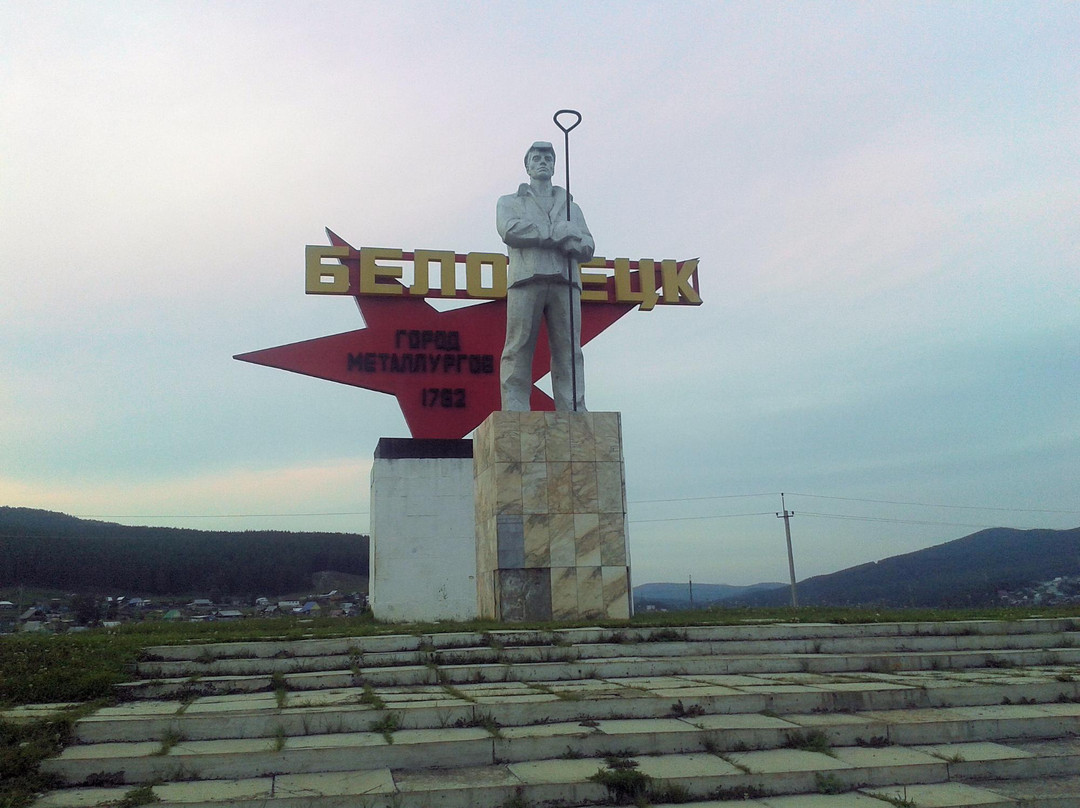 Monument to Metallurgists-Beloretsk必去景点