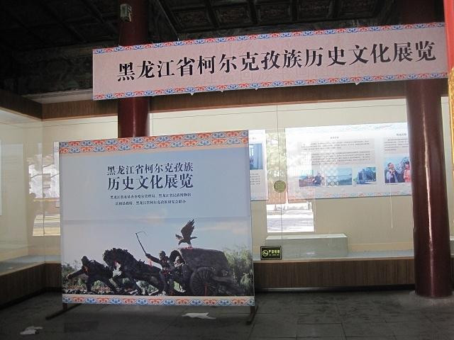 黑龙江省民族博物馆-哈尔滨市必去景点