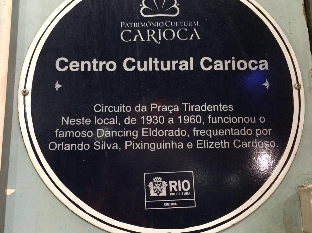 Centro Cultural Carioca-里约热内卢必去景点