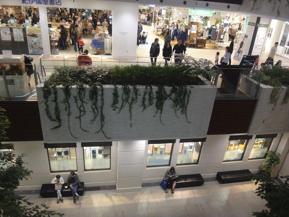 Nagareyama Otakanomori S･C-流山市必去景点