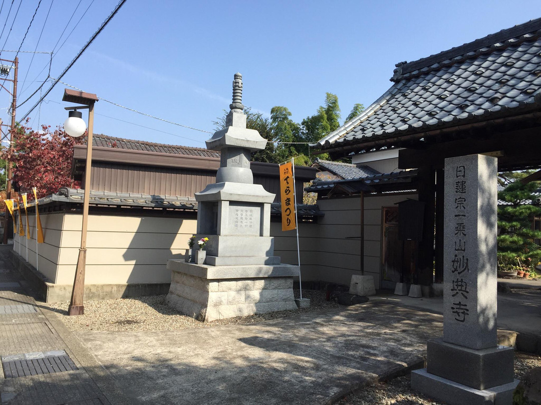 Teramachi Street景点图片
