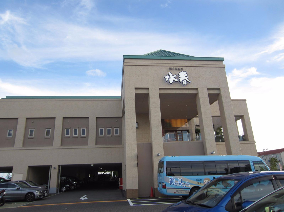 Ashiya Onsen Spa Suisyun-芦屋市必去景点
