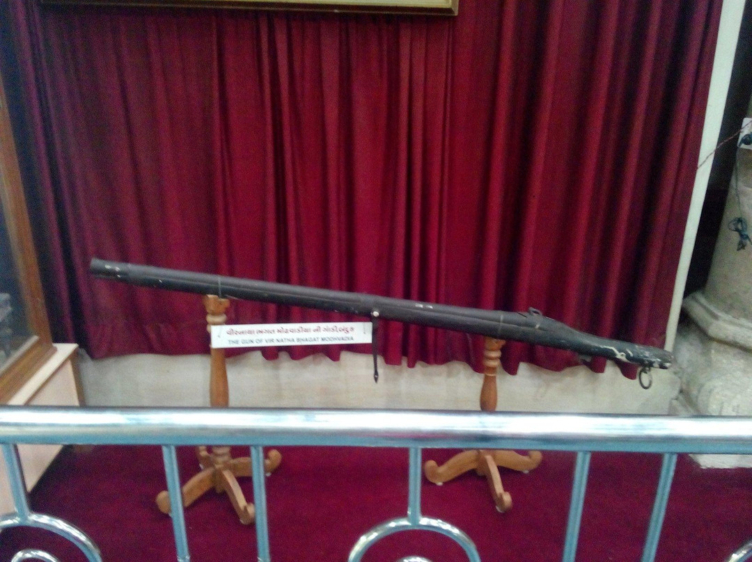 Watson Museum-杰拉果德必去景点