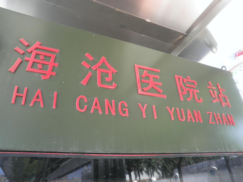 厦门海沧野生动物园-厦门市必去景点