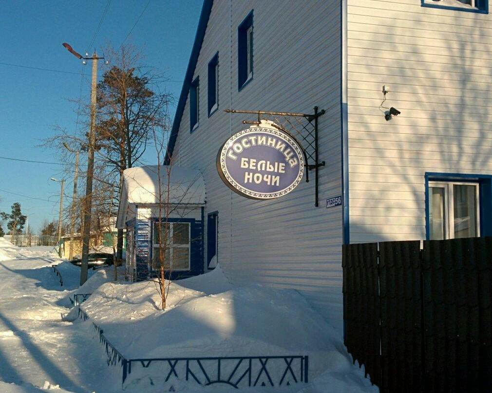 Belye Nochi Hotel主图