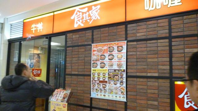 莫泰酒店-上海虹井路店-餐饮