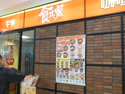 莫泰酒店-上海虹井路店主图