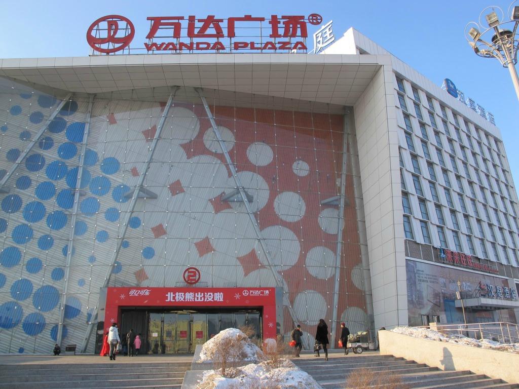 汉庭长春火车站酒店-浴室