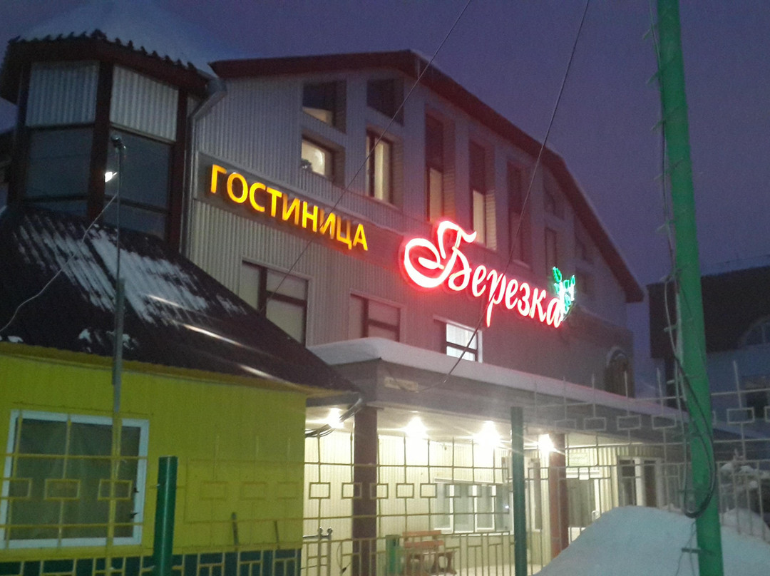 Vysokiy旅游攻略图片