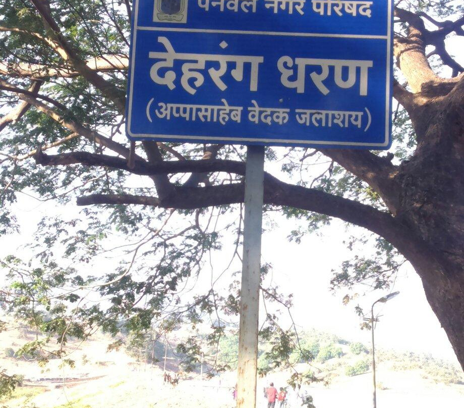 Gadeshwar Dam-潘维尔必去景点