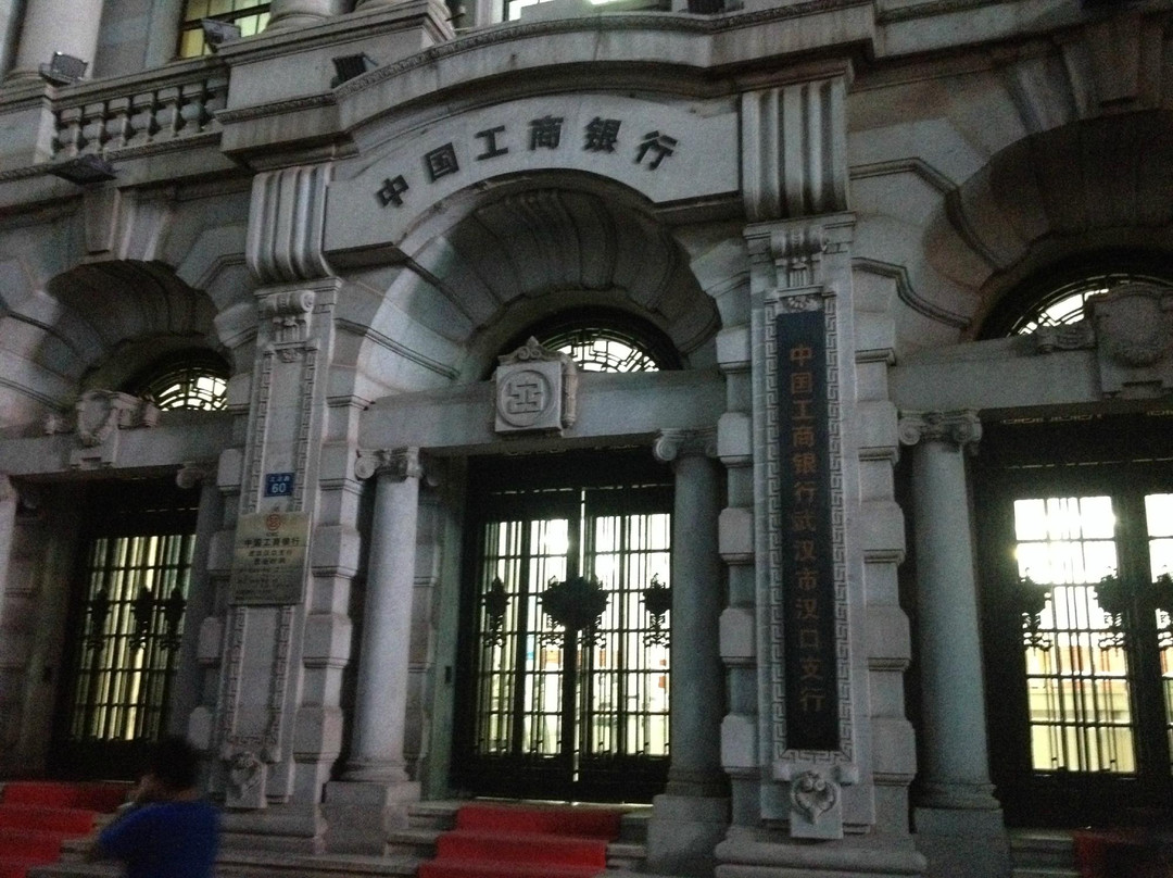 上海银行汉口分行旧址景点图片