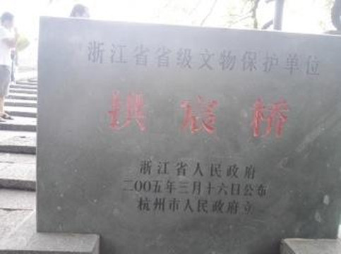 桥西历史文化街区-杭州市必去景点