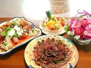 ブラッスリー ほっぺ