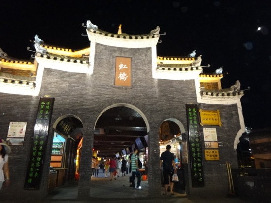 虹桥-扬州市必去景点