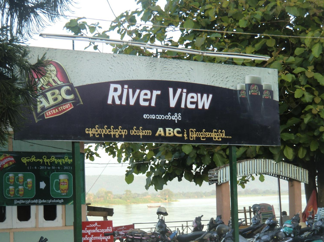 Myitkyina餐馆和美食-River view retaurant