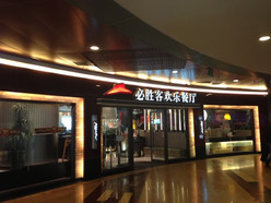 Gallery 3
