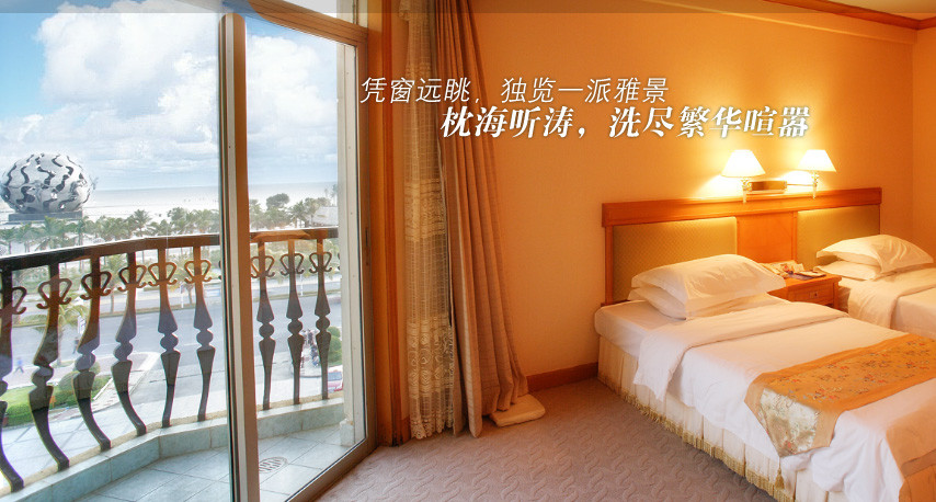 海滩大酒店主图