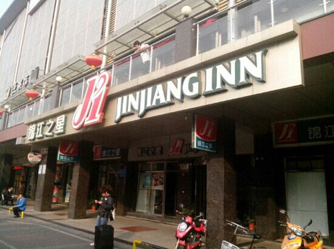 雅斯特酒店（深圳南头古城大新地铁站店）主图