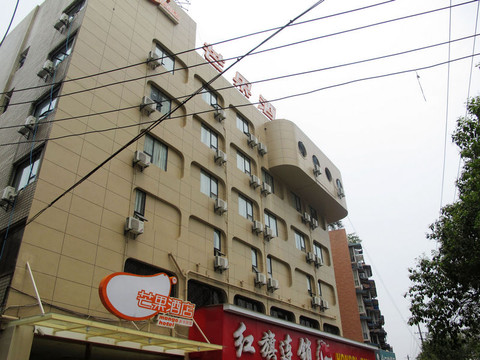 Mango芒果酒店（万年路地铁站万象城店）主图