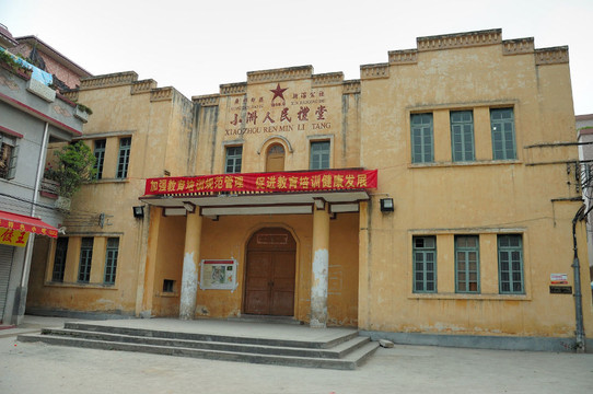 小洲村-广州市必去景点