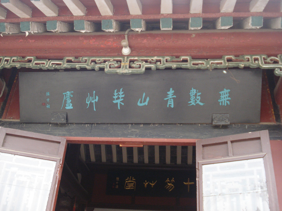 十笏园-潍坊市必去景点