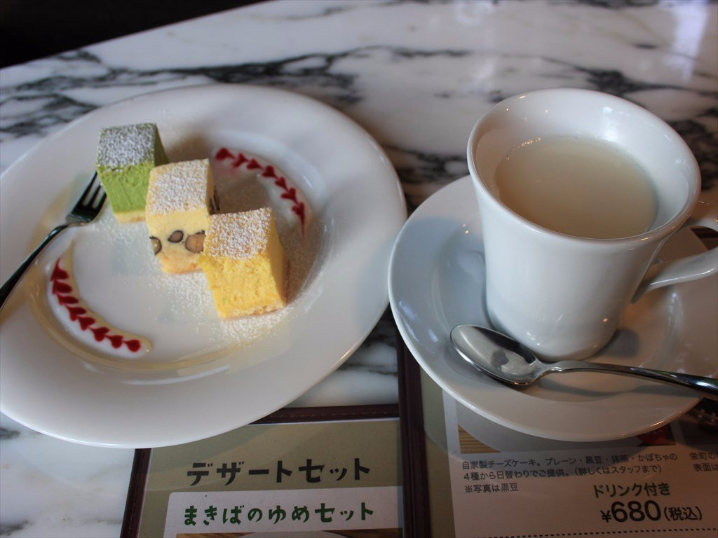 木もれ日レストラン