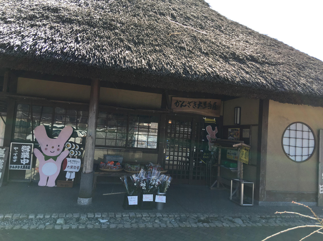 神河町餐馆和美食-Kanzaki Daikoku Chaya