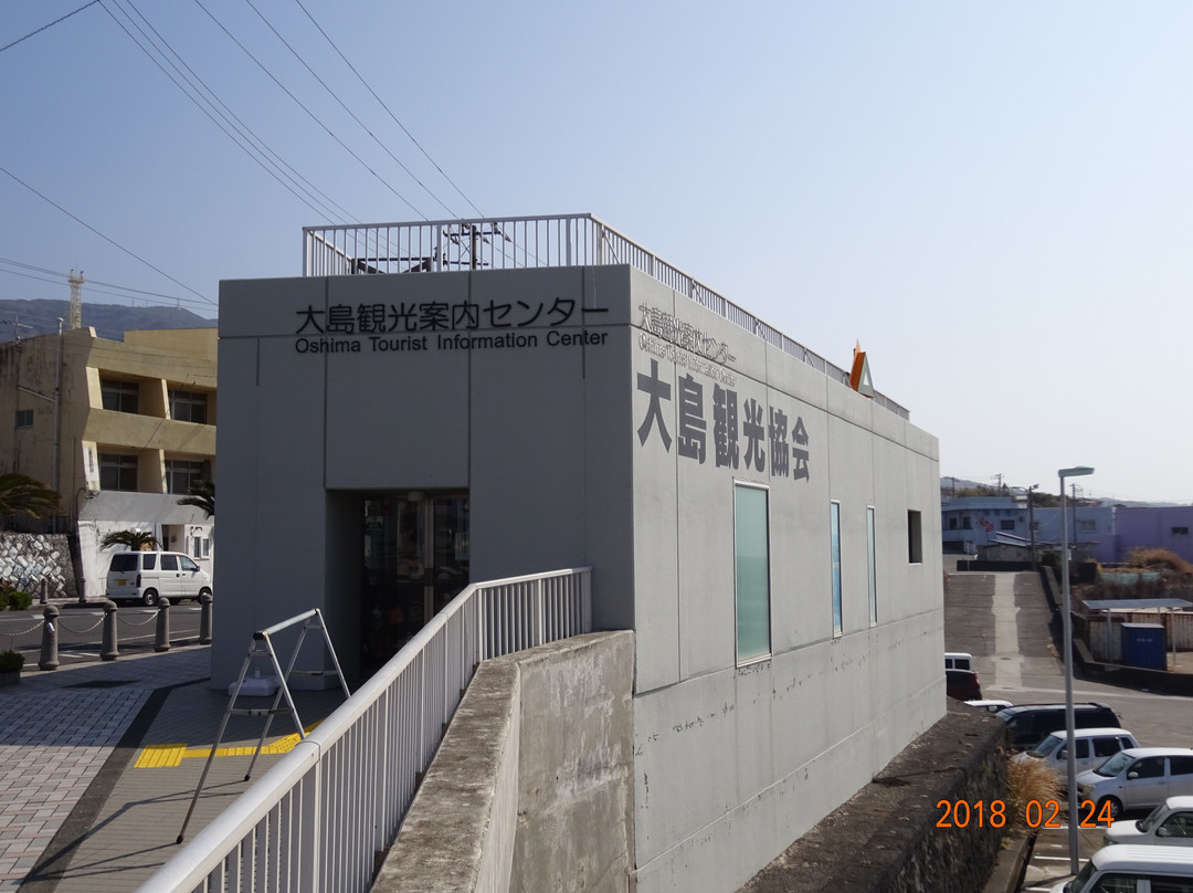 Oshima Tourism Association