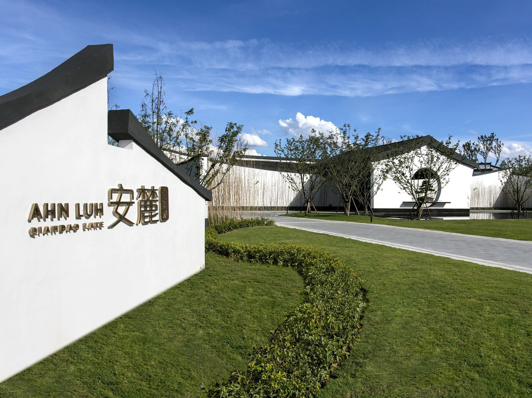 千岛湖安岚主图