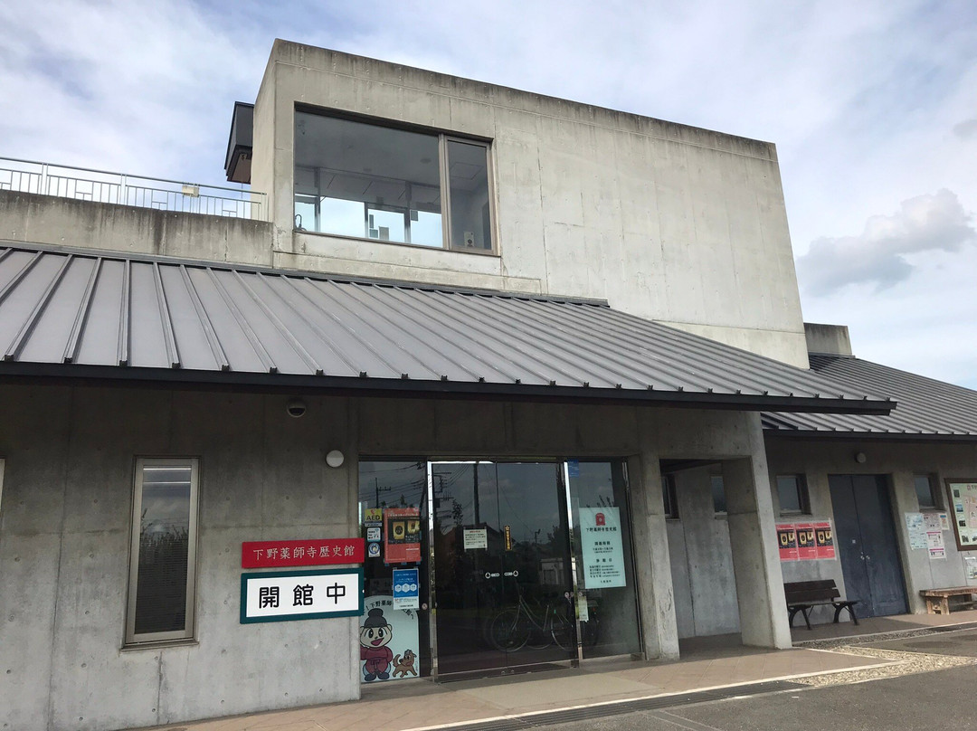 Shimono Yakushiji History Museum-下野市必去景点