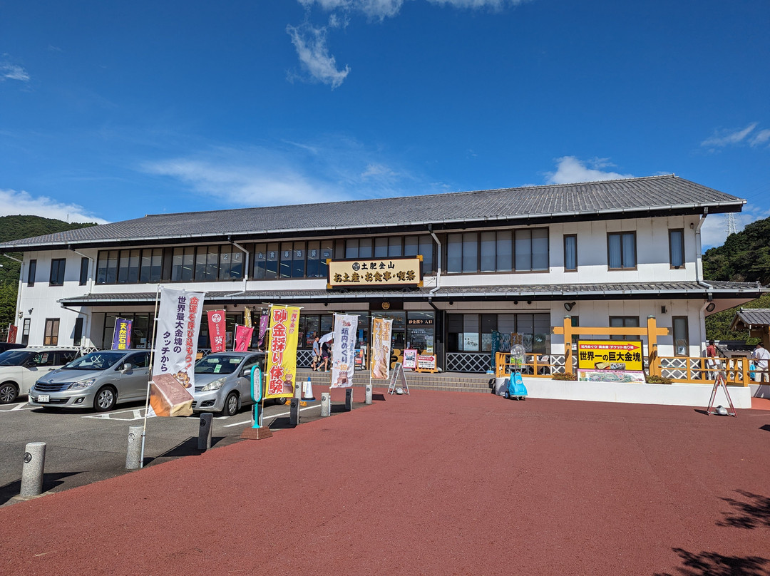 土肥金山-伊豆市必去景点